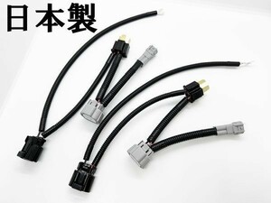 YO-575-T 【① チューブ付き 200系 ハイエース ヘッドライト 変換 ハーネス ハロゲン → LED】 ◇ヘッドライトをポン付けで変換可能◇