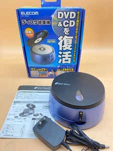 G309〔通電確認済・動作未確認〕ELECOM DVD＆CDを復活　ディスク修復機　CK-DS3