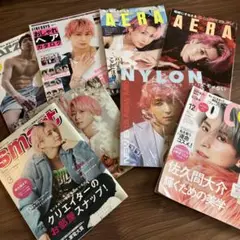 佐久間大介　雑誌まとめ売り