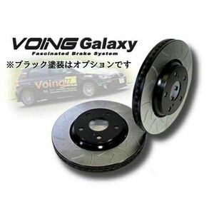 ワゴンR MH21S ターボ VOING Galaxy スリットブレーキローター