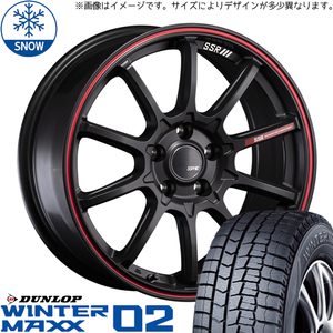 165/55R15 スタッドレスタイヤホイールセット N BOX etc (DUNLOP WINTERMAXX02 & SSR GTV05 4穴 100)