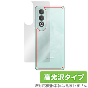 OPPO K12 背面 保護 フィルム OverLay Brilliant for オッポ スマートフォン 本体保護フィルム 高光沢素材