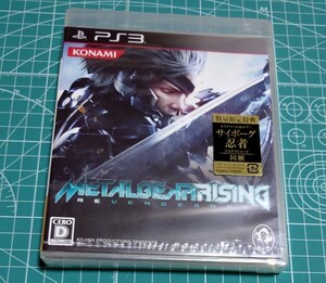 PS3　メタルギアライジング　REVENGEANCE　新品