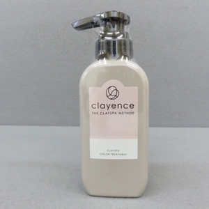 YSS4773★clayence/クレイエンス クレイスパ カラートリートメント ヘアトリートメント 染毛料 モカブラウン 235g 未使用★A