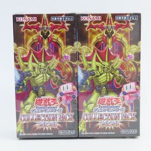 077 【未開封】遊戯王 OCG デュエルモンスターズ COLLECTION PACK 2020 コレクションパック BOX 1パック5枚入り×15パック入り 計2個セット