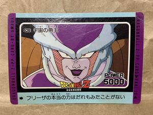 ドラゴンボール　アマダ　カード　408宇宙の帝王　フリーザ　ベジータ