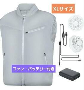 作業服 空調作業服 半袖ジャケット 作業着 ファン　バッテリー PSE認証　XL　釣り 空冷ベスト空調ベスト 熱中症対策 屋外作業