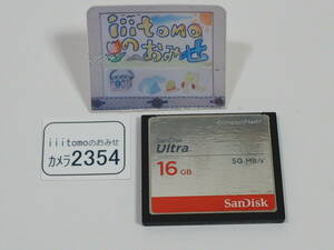 ◆カメラ2354◆ コンパクトフラッシュ（CFカード）16GB　（50MB/s） SanDisk サンディスク Used ～iiitomo～