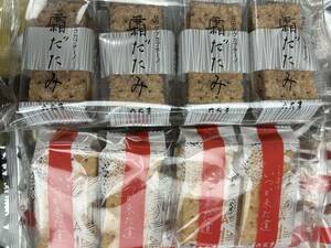 北海道 六花亭★ほんとうにおいしい パイ モカチョコ　ご家庭用 ８個です 絶品 霜畳 送安