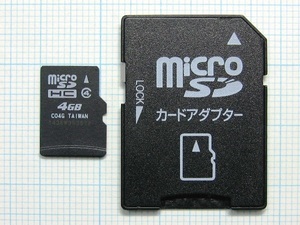 ★アダプタ付 microSDHC メモリーカード ４GB 中古★送料６３円～