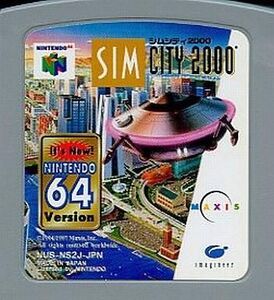 中古ニンテンドウ64ソフト シムシティ2000 (SLG) (箱説なし)