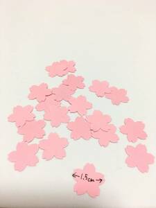 送料63円～●クラフトパンチ 桜 さくら 約1.5cm 薄いピンク 20枚●スクラップブック