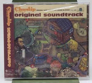 新品未開封 チュウリップ オリジナル・サウンドトラック Chulip original sound track