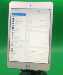 ちょい美品 iPad mini 第5世代 Wi-Fi+Cellular 64GB SIMフリー 最大容量100% 格安SIM可 KDDI ○ MUX62 J/A シルバー 中古 新古品 BP3118 1