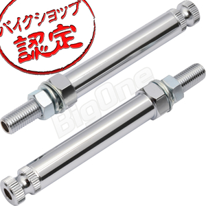 BigOne リプロパーツ XJ400D RZ350 RD400 XJR400 GX400 RD250 XS650 XJR1300 GX250 RD350 RZ250 ウインカー ステー ロング ウィンカー