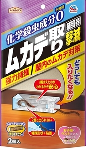 【まとめ買う-HRM18767546-2】アースガーデン　ムカデ取り撃滅　捕獲器　２個入 【 アース製薬 】 【 殺虫剤・園芸 】×2個セット