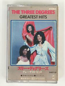 ■□Q815 THE THREE DEGREES スリー・ディグリーズ GREATEST HITS グレーテスト・ヒット カセットテープ□■