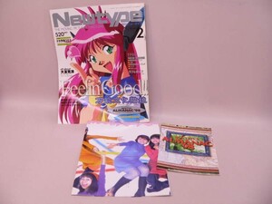 （BOOK） 月刊ニュータイプ　第１４巻第２号　１９９８年２月１日発行【中古】