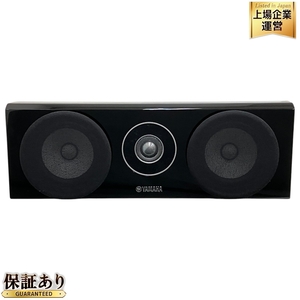 YAMAHA NS-C700 センター スピーカー ヤマハ オーディオ 音響 中古 良好 M9417630