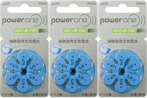 ◎ パワーワン power one 補聴器用電池 PR44(p675) 6粒入り 3個セット 送料込