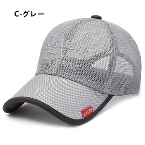 キャップ メンズ 帽子メッシュキャップ 通気構造 熱中症対策 夏 通気性あり UVカット 紫外線対策 日よけ 野球帽-グレー