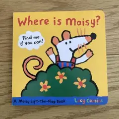 Where is Maisy? ルーシー・カウシンズ 絵本