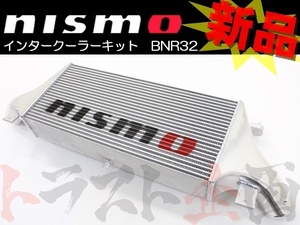 即納 NISMO ニスモ インタークーラー スカイライン GT-R BNR32/BCNR33 14461-RS582 ニッサン (660121112