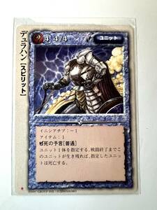 美品　モンスターコレクション TCG デュラハン検ゲームカードポケモン遊戯王コミックアニメ昭和レトロフィギュア アニメ