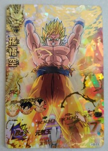 ドラゴンボールヒーローズ 孫悟空 H2-11 UR 初期 旧弾