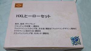 ザキブランド　HXI ヒーローセット　未組立　