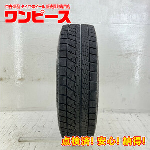 中古タイヤ 1本のみ 195/70R15 92Q ブリヂストン BLIZZAK VRX 冬 スタッドレス 195/70/15 ハイエース/HR-V b8347