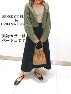 SENSE OF PLACE　美品　ショートワークジャケット　ベージュ