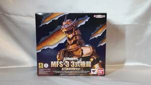 S.H.MonsterArts モンスターアーツ★MFS-3 3式機龍 品川最終決戦Ver.