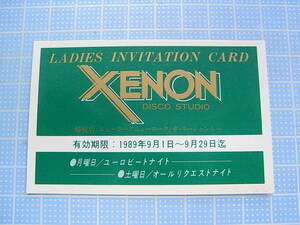 昭和レトロ 新宿 歌舞伎町 ディスコ ゼノン 女性無料招待券 / XENON 会員証 カード NEWYORK NEWYORK ニューヨーク ニューヨーク