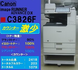 カウンターわずか3,700枚！！キャノンフルカラー複合機 ADVANCE DX C3826F(コピー/ファクス/プリンター/スキャナ)◆無線LAN◆宮城発◆