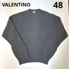 VALENTINO ヴァレンチノ　ウール100 ニット　48 グレー　セーター