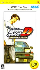 ゲーセン最速理論をPSPで！「頭文字D STREET STAGE(BEST版)」PSP版！！