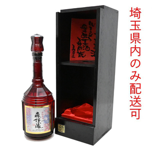 ［飯能本店］【埼玉県配送限定】森伊蔵酒造 焼酎 楽酔喜酒 1999 箱フタ欠品 600ml SH1526