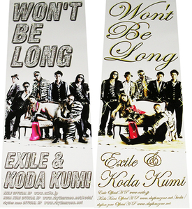 EXILE ＆ 倖田來未 『WON