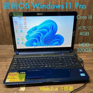 MY5T-80 激安 OS Windows11Pro試作 ノートPC FUJITSU LIFEBOOK AH56/E Core i5 メモリ4GB HDD320GB ブルー カメラ 現状品