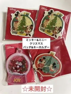 ミッキー&ミニー　クリスマス　バッヂ　キーホルダー　4点セット