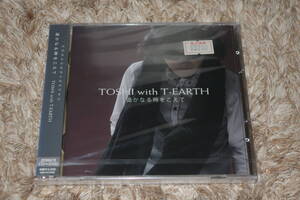 TOSHI (X JAPAN) with T-EARTH　新品未開封CD+DVD「遥かなる時をこえて」