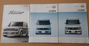 ★日産・キューブ CUBE Z11型 2003年2月 カタログ ★即決価格★