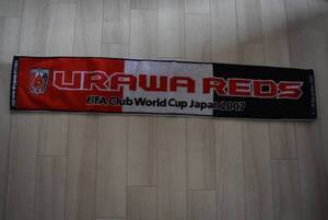 希少品「FIFAクラブワールドカップ２００７ タオルマフラー」浦和レッズ