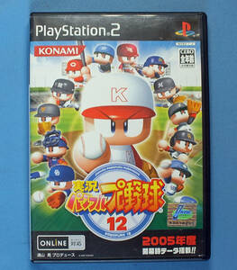 実況パワフルプロ野球12　起動確認　PS2　PlayStation２ 　（古いのでジャンク）