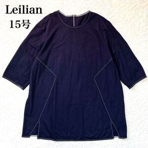 Leilian レリアン 15＋ 大きいサイズ 2XL ブラウス チュニック プルオーバー ストレッチ有 レディース C72423-77