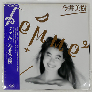 帯 国内盤 今井美樹/FEMME/FOR LIFE 28K124 LP