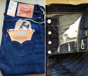 【新品】リーバイス 501 W29 ダークユーズド CONE MILLS 12.5oz 2013モデル オーセンティックヴィンテージ 005011485 00501-1485