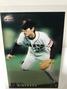 上原浩治　カルビー プロ野球チップス　2000 B-02 読売ジャイアンツ　ノーマルカード