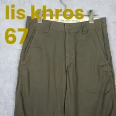 【新品】lis khros やわらかコットンパンツ ストレート カーキ 67